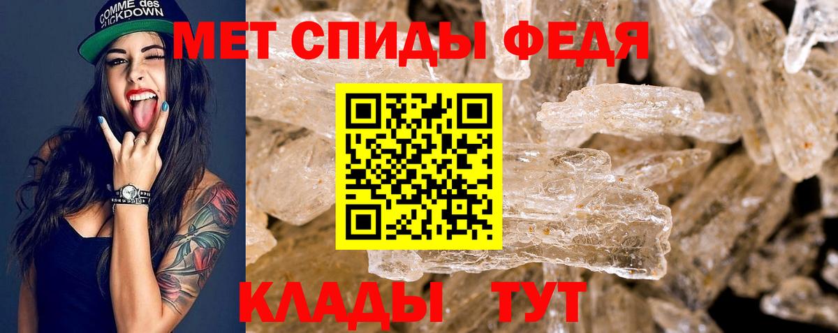 Амфетамин VHQ Владивосток