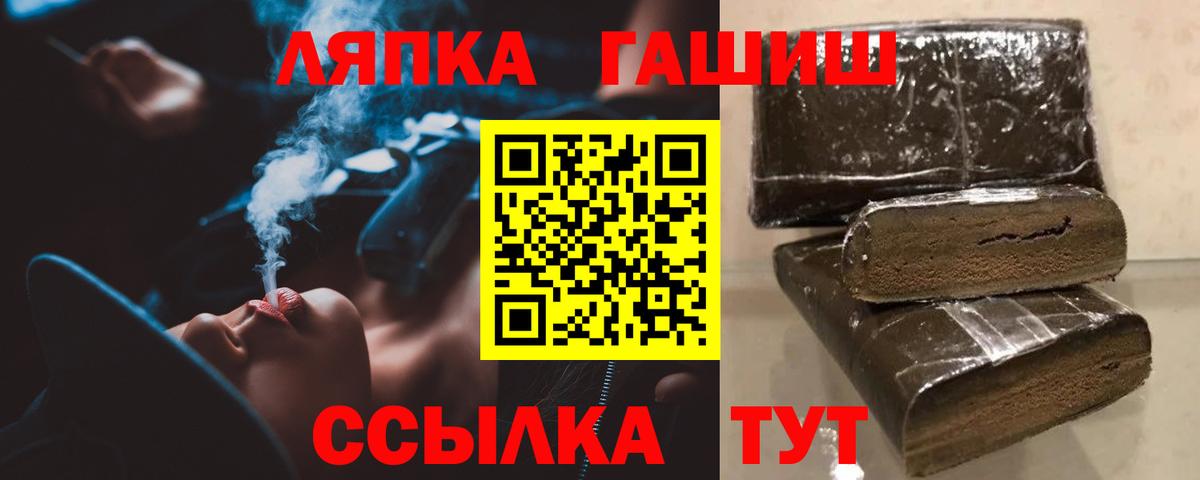 Гашиш Premium  Вход с VPN  Владивосток  ГАШИШ  ГАШИШ 40% ТГК 