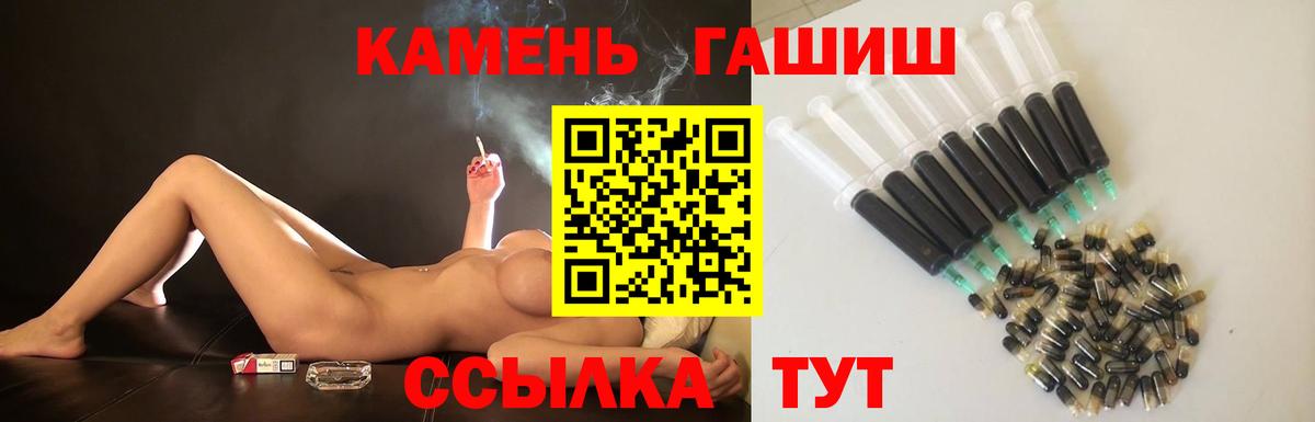 Гашиш Cannabis Владивосток
