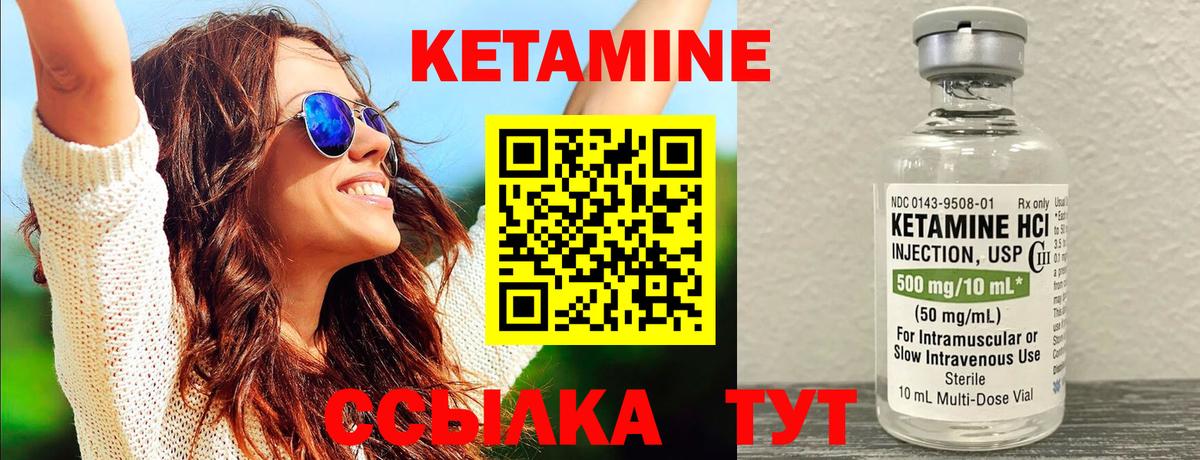 Владивосток  КЕТАМИН VHQ  КЕТАМИН VHQ  MEGA ССЫЛКА  Вход с VPN 