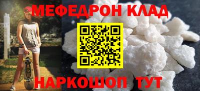таблы Ачхой-Мартан