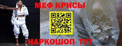 таблы Ачхой-Мартан