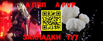 первитин Аша