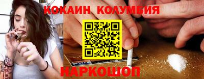 наркотики Баксан