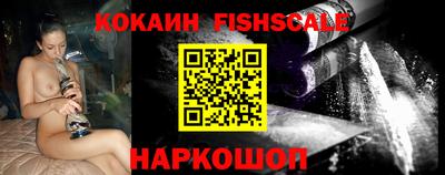 наркотики Баксан