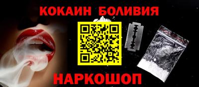 таблы Ачхой-Мартан
