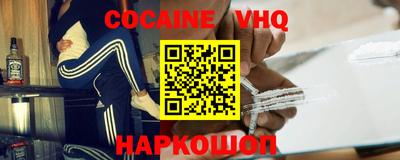 наркотики Баксан