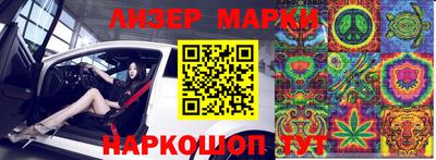таблы Ачхой-Мартан
