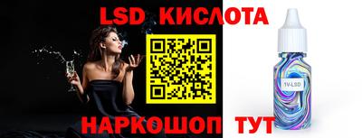 таблы Ачхой-Мартан