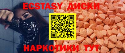 наркотики Баксан
