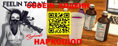 таблы Ачхой-Мартан