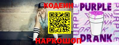 таблы Ачхой-Мартан