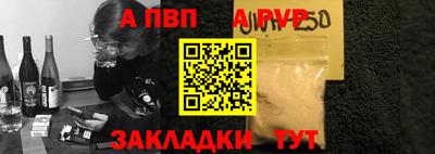 первитин Аша