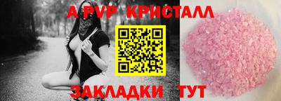 таблы Ачхой-Мартан