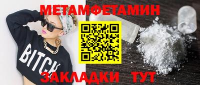 таблы Ачхой-Мартан