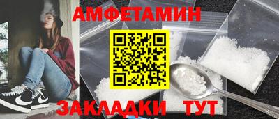 таблы Ачхой-Мартан