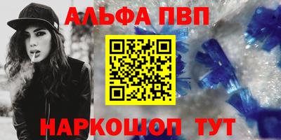таблы Ачхой-Мартан