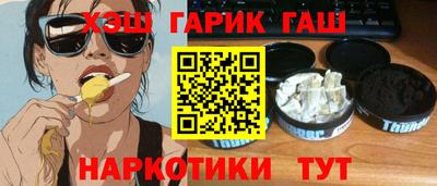 наркотики Баксан