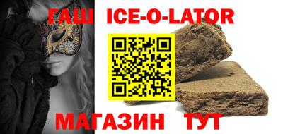 таблы Ачхой-Мартан