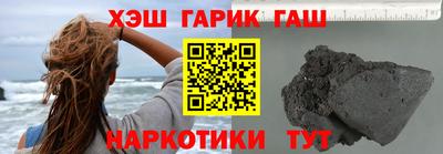 первитин Аша