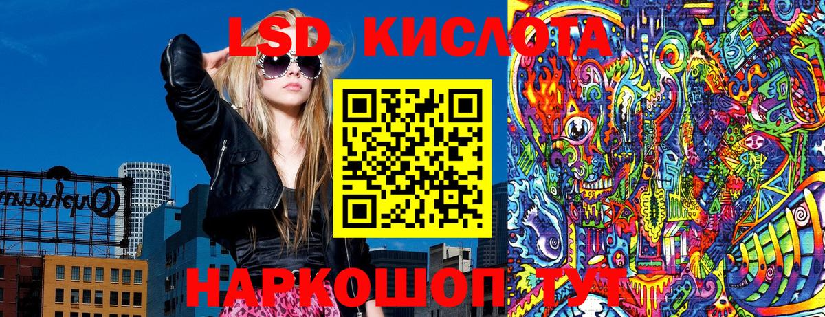 Марки NBOMe  Вход с VPN  Наркотические марки 1500мкг  Владивосток  Наркотические марки 1500мкг 
