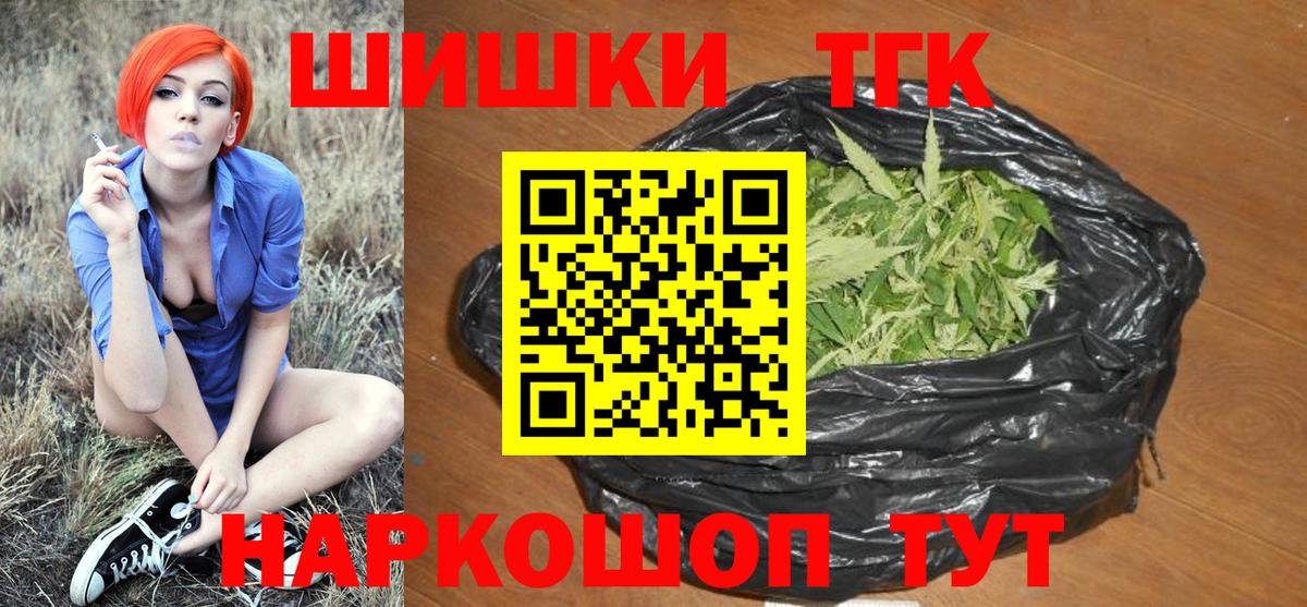 Бошки марихуана LSD WEED Владивосток